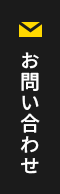 イベント情報 リンクバナー