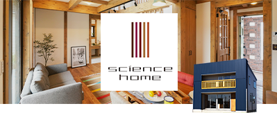 science home