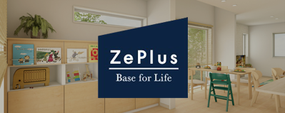 ZePlus Base for Lide