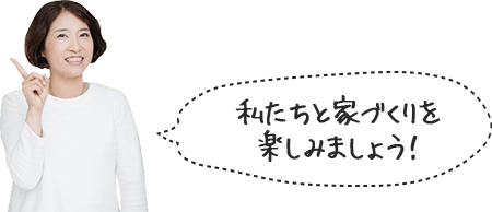 メールでのお問い合わせはこちら