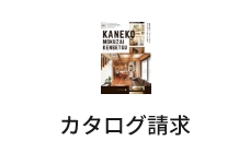 暮らし方について相談
