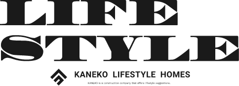 LIFE STYLE KANEKO LIFESTYLE HOMES